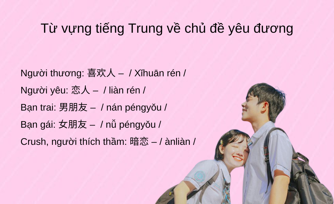 Từ vựng tiếng Trung về chủ đề yêu đương